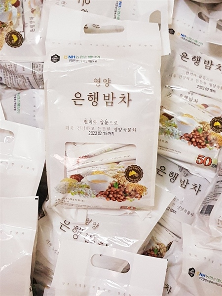 Bột ngũ cốc ngân hạnh hạt dẻ Hàn Quốc 22g x 50 túi (5Y+) - Gói 1