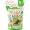 Mì Tanabiki tách muối somen vị rau bina cho bé từ 5M 100g - Gói