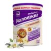 Sữa Pediasure Nga hương vani 850g cho bé 1 - 10 tuổi