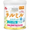 Sữa Morinaga Nhật Bản cho trẻ từ 1-3 tuổi 800gr - Lon