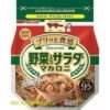 Nui xoắn Rau củ Macaroni Nhật cho bé 9 tháng 150gr