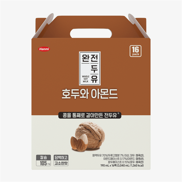 Sữa hạt canxi Hanmi óc chó và hạnh nhân nguyên chất 190ml - Thùng 16 hộp