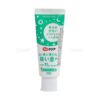 Kem đánh răng Sunstar cho bé vị bạc hà nhẹ 70g - Tuýp