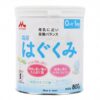 Sữa Morinaga cho trẻ từ 0 tuổi Nhật Bản (Thùng 8 lon) - Lon