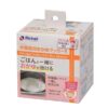 Bộ nấu cháo Richell dùng trong nồi cơm điện - Set