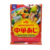 Hạt nêm Tôm rau củ Ajinomoto 50g - Gói