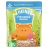 Bột ăn dặm Heinz Nga vị kiều mạch, sữa 200g - Gói