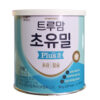 Sữa non ILDong số 2 (90 gói x 1gr) - Lon