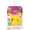 Thạch Taisho Lipovitan kids 125g vị Nho
