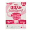 Sữa Meiji thanh số 0 Hohoemi Easy Cube 810g (27g x 30 thanh)
