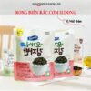 Rong biển rắc cơm Ayiyum vị hải sản 21g (3 túi x 7g)