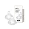 Núm ty silicon Moyuum số 2 set 2 từ 2m - 5m