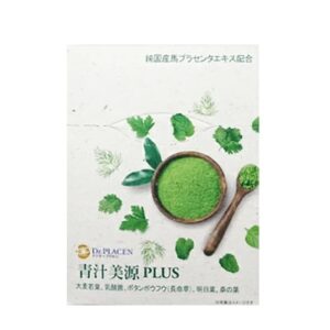 Bột rau xanh Aojiru Bigen Plus bổ sung chất xơ, chống táo bón (30 gói)
