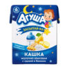 Sữa Agusha ban đêm vị Ngũ Cốc Chuối Lê 200ml 6M