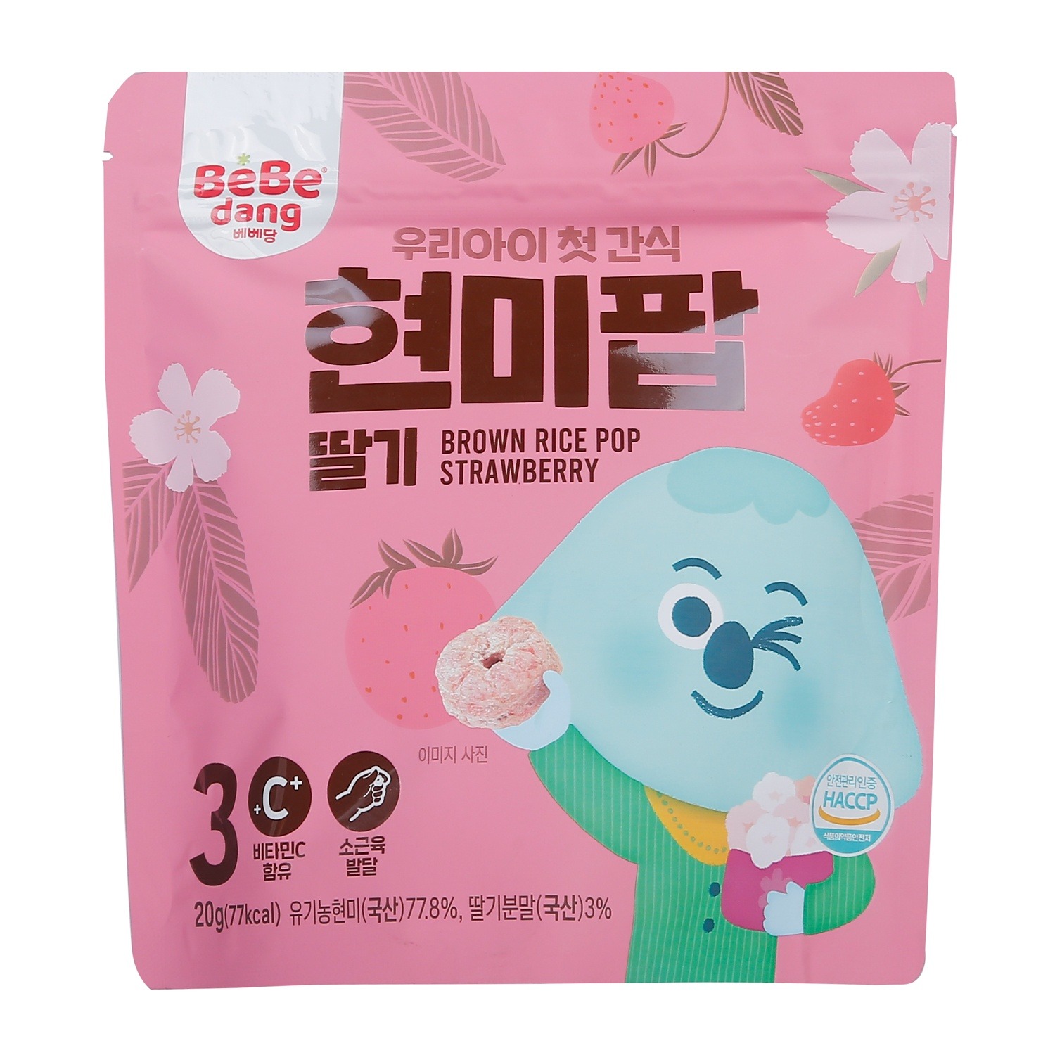 Bánh gạo lứt hữu cơ Bebedang hình vòng vị dâu 6M+