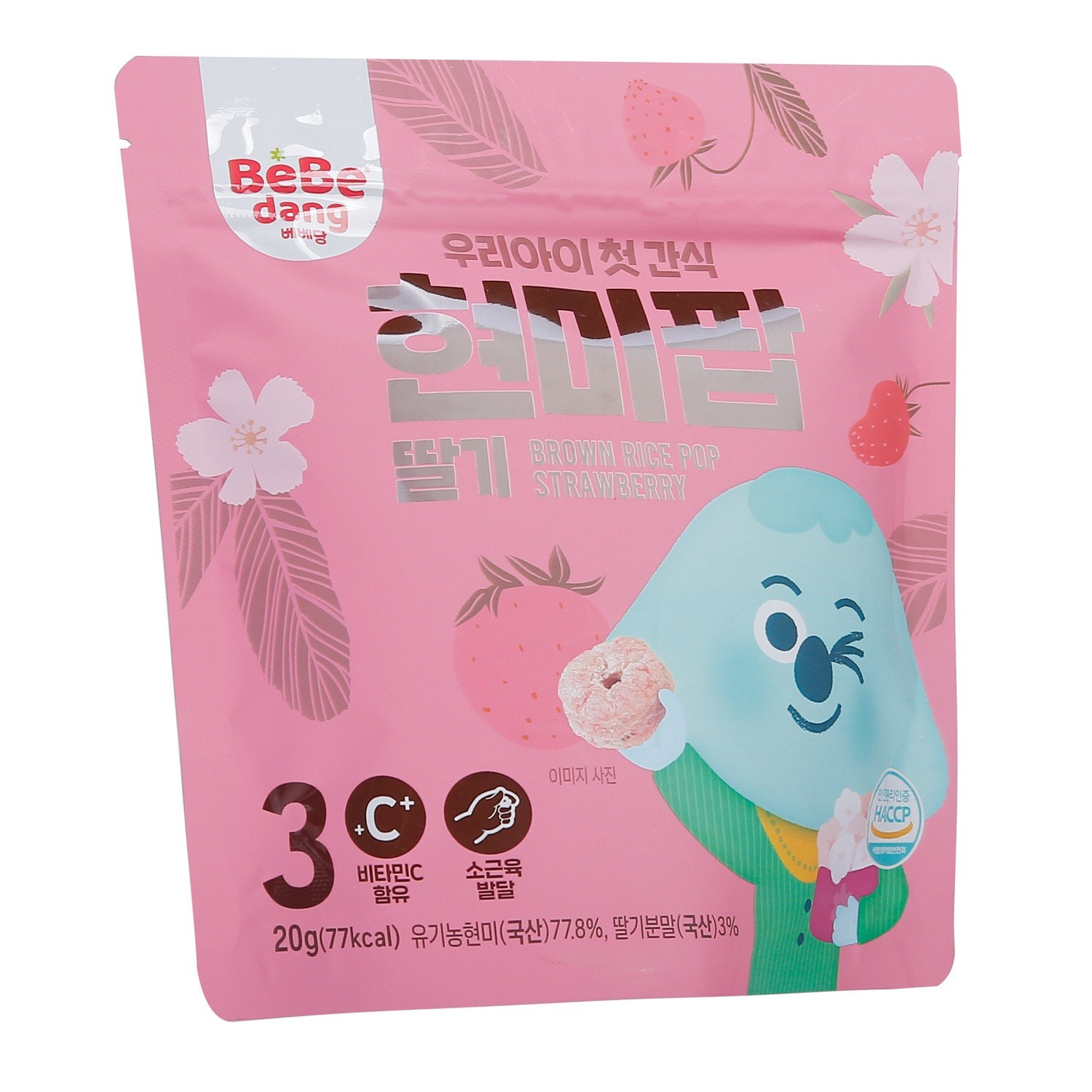 Bánh gạo lứt hữu cơ Bebedang hình vòng vị dâu 6M+ - Ảnh 3