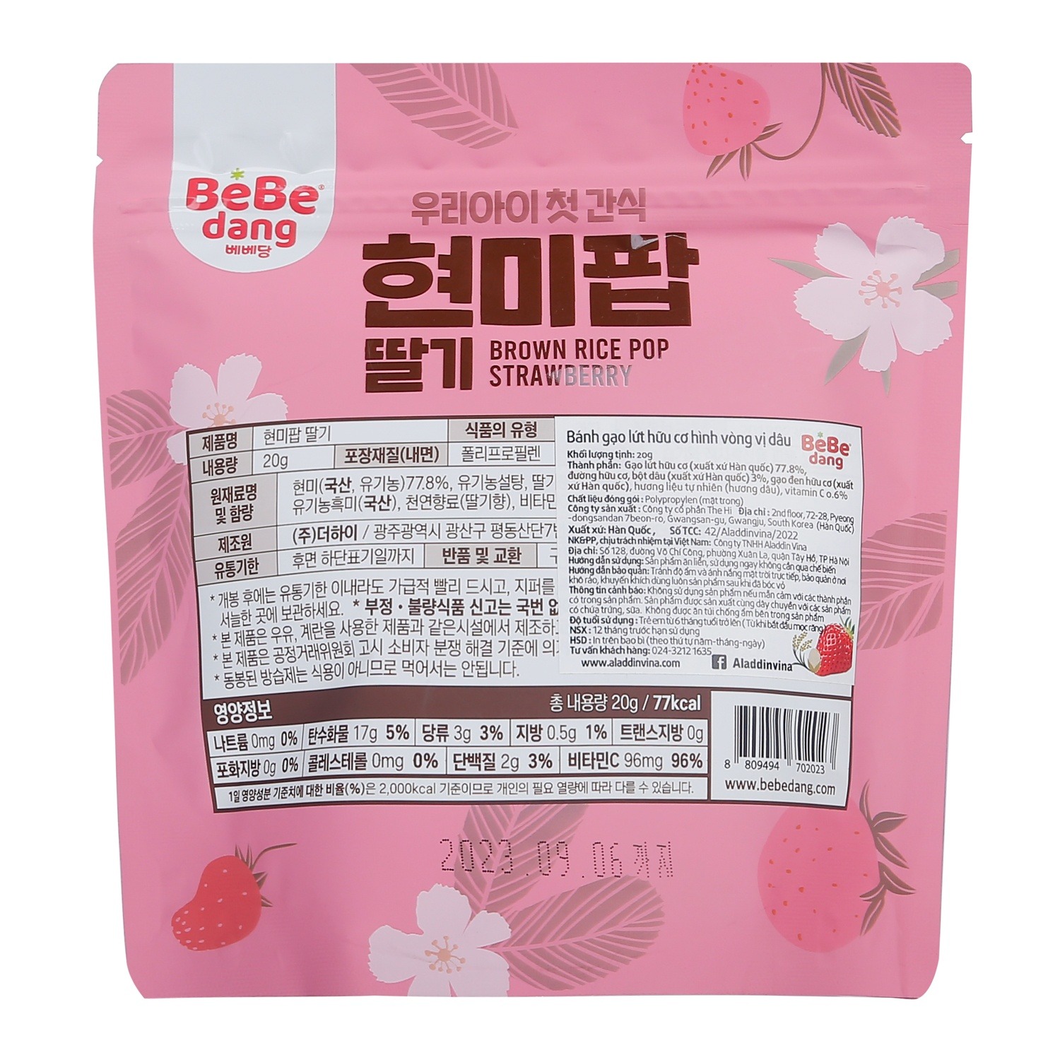 Bánh gạo lứt hữu cơ Bebedang hình vòng vị dâu 6M+ - Ảnh 2