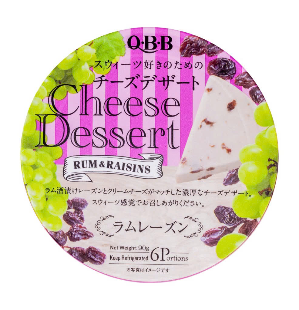 Phô mai QBB vị nho 90g (6 miếng) mẫu mới